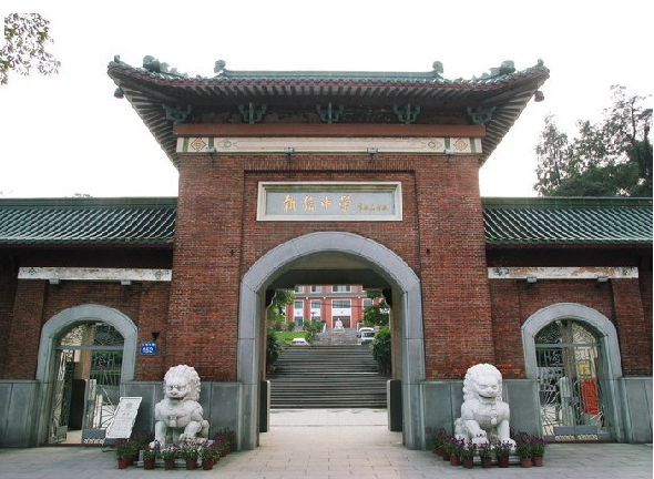 執(zhí)信中學校門設(shè)計