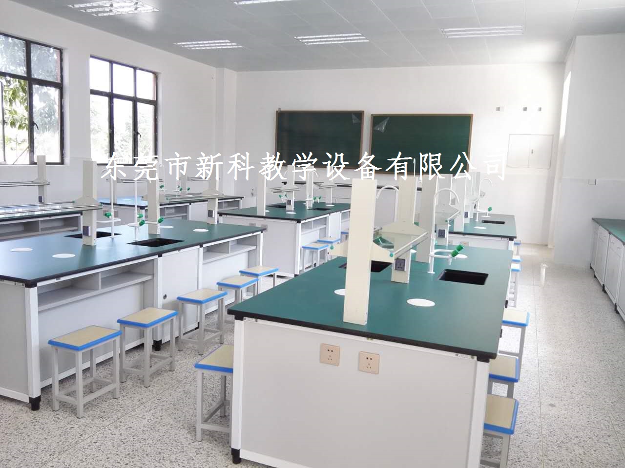 化學實驗室守則與安全制度 化學實驗室守則與安全制度