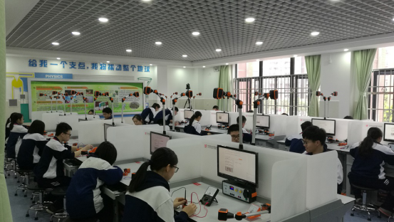 廣東省第一間高中物理智慧實驗室在鐵一中學(xué)建成使用