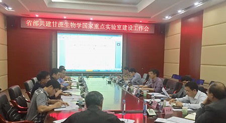 廣西省部共建甘蔗生物學(xué)國家重點(diǎn)實驗室建設(shè)工作會在廣西大學(xué)舉行