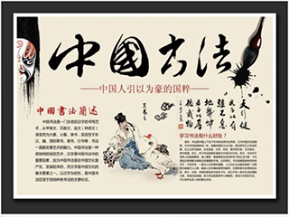 校園書(shū)法教學(xué)系統(tǒng)里面比較有特色的功能有哪些？
