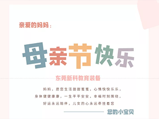 你的手機(jī)里有世界，媽媽的手機(jī)里只有你
