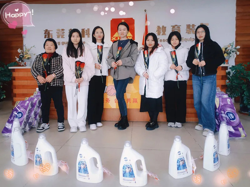 新科祝所有女同胞們節(jié)日快樂(lè)！