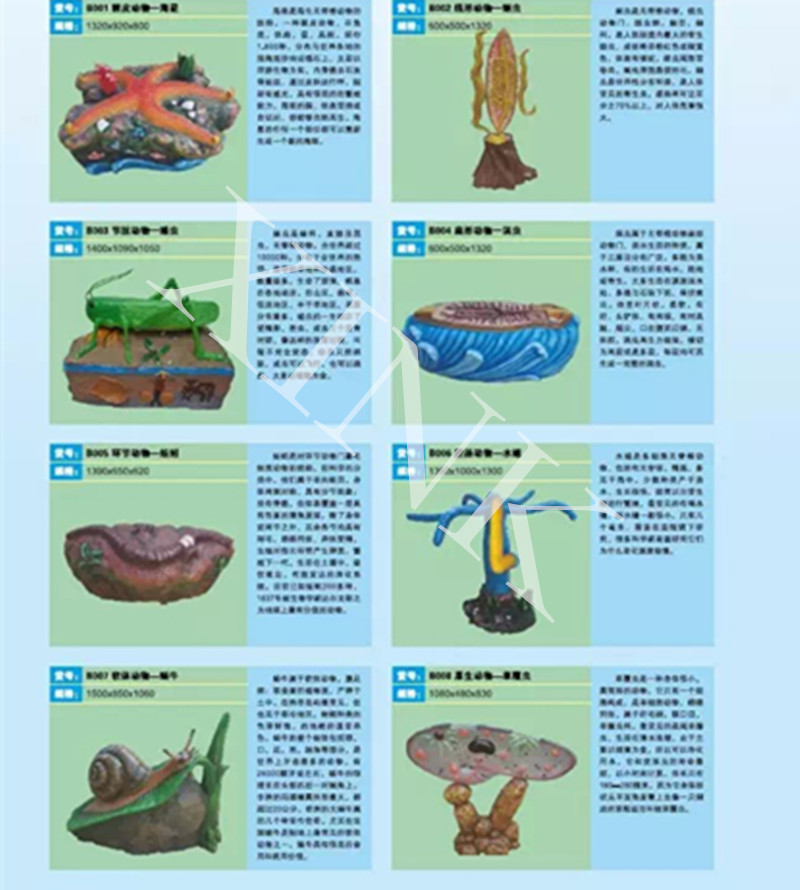 <a href='http://qmcku.cn/products/104-1.html' target='1' style='font-size:18px; font-weight:bold; color:#000000;'>生物園模型</a>