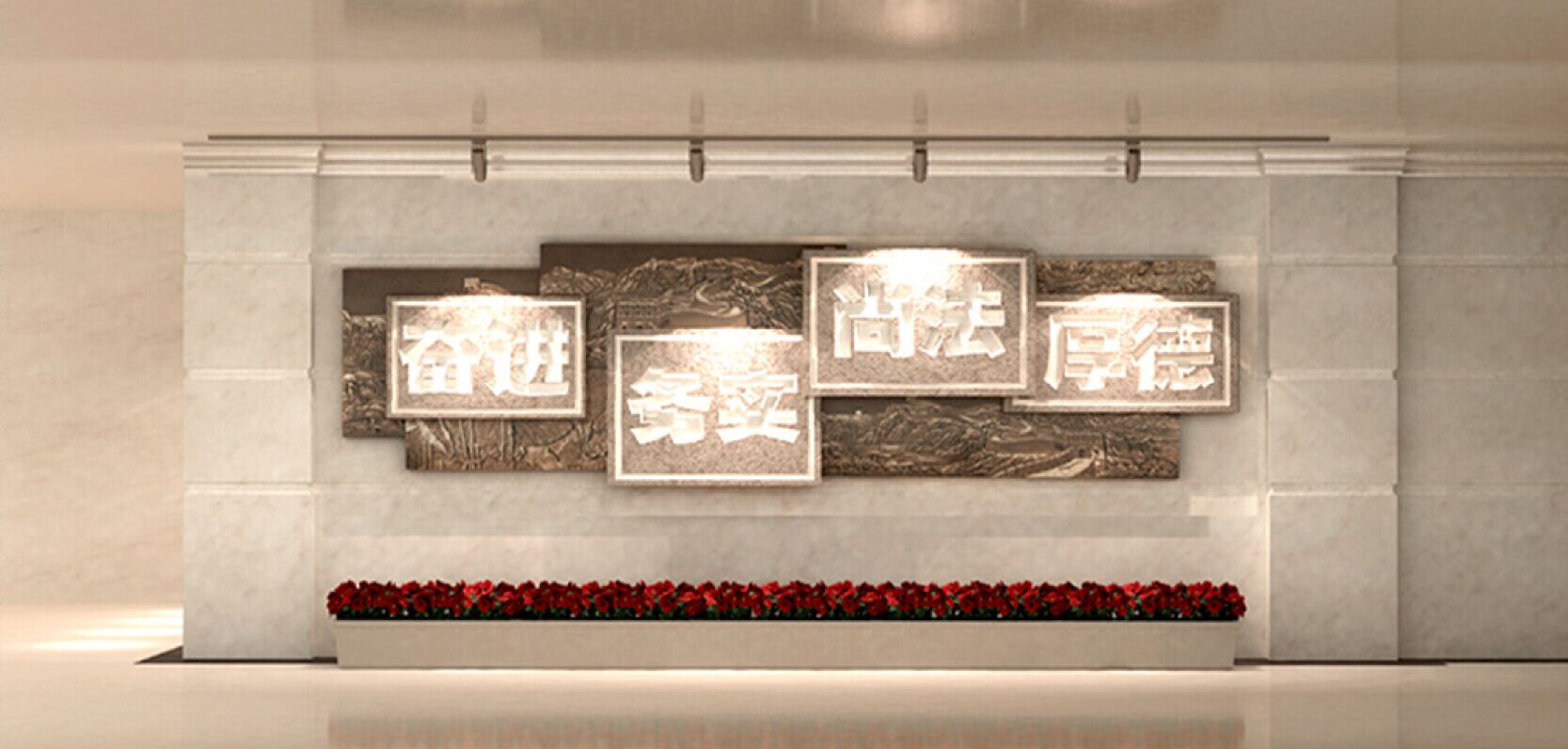 <a href='http://qmcku.cn/products/102-1.html' target='1' style='font-size:18px; font-weight:bold; color:#000000;'>校園浮雕</a>墻