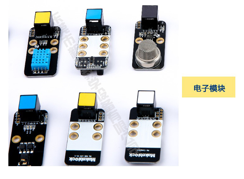 <a href='http://qmcku.cn' target='1' style='font-size:14px; font-weight:bold; color:#0080ff;'>創(chuàng)客實(shí)驗(yàn)室</a>電子模塊