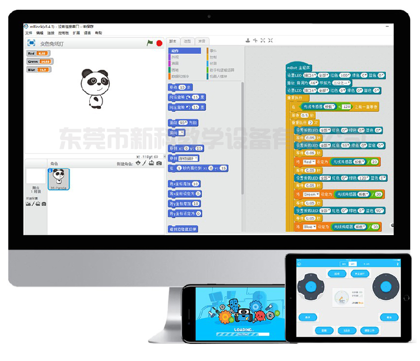 <a href='http://qmcku.cn' target='1' style='font-size:14px; font-weight:bold; color:#0080ff;'>創(chuàng)客實(shí)驗(yàn)室</a>軟件工具